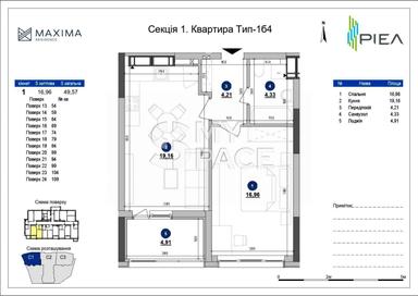 1-комнатная квартира по адресу ул. Евгения Коновальца (площадь 49,6 м²) - Atlanta.ua - фото 25