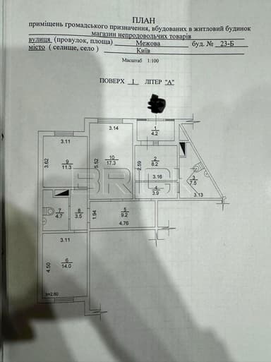 Коммерческая недвижимость по адресу ул. Межевая (площадь 84 м²) - Atlanta.ua - imageAlt 14