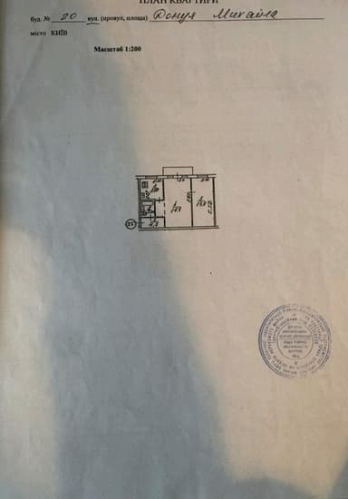 2-комнатная квартира по адресу ул. Донца (площадь 45,6 м²) - Atlanta.ua - imageAlt 69