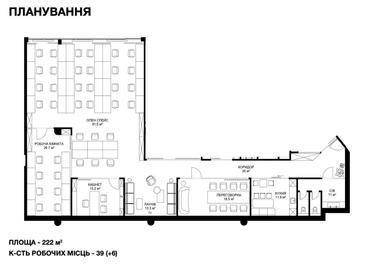 Коммерческая недвижимость по адресу ул. Саперное Поле (площадь 222 м²) - Atlanta.ua - фото 37