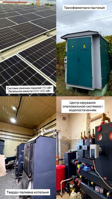 Комерційна нерухомість за адресою (площа 3150 м²) - Atlanta.ua - фото 9