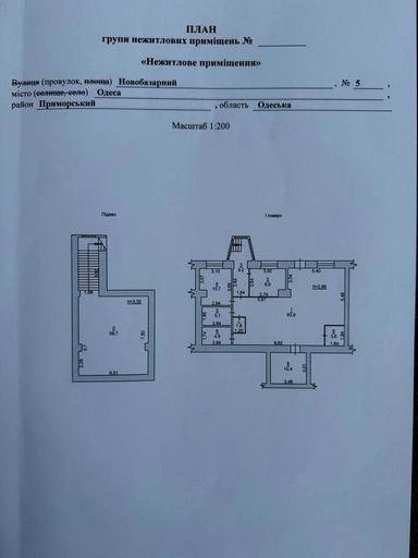 Commercial real estate at (area 178 m²) - Atlanta.ua - photo 32