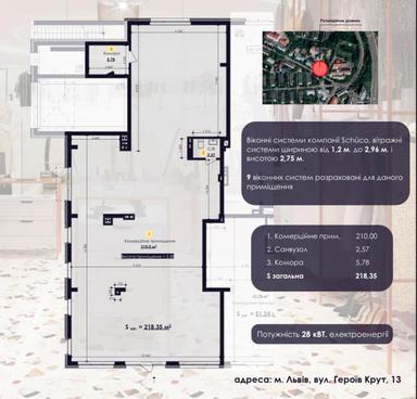 Commercial real estate at st. Geroev Krut (area 210 m²) - Atlanta.ua - photo 10