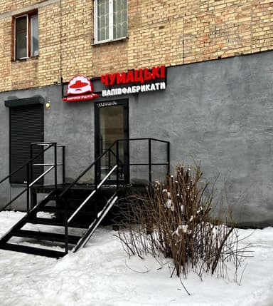 Коммерческая недвижимость по адресу ул. Нежинская (площадь 45,5 м²) - Atlanta.ua - фото 4