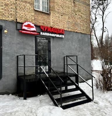 Коммерческая недвижимость по адресу ул. Нежинская (площадь 45,5 м²) - Atlanta.ua - фото 6