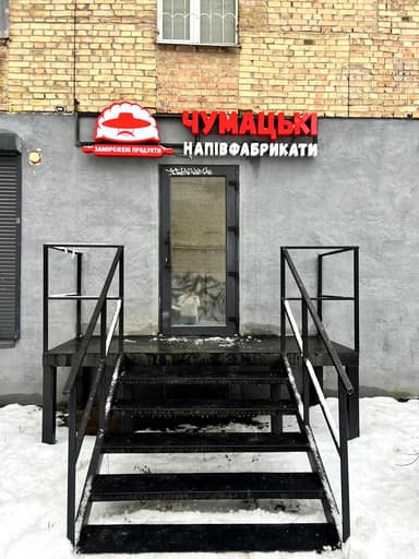 Коммерческая недвижимость по адресу ул. Нежинская (площадь 45,5 м²) - Atlanta.ua - фото 5