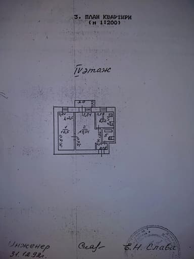 1-комнатная квартира по адресу ул. Филатова ак. (площадь 44,5 м²) - Atlanta.ua - imageAlt 29