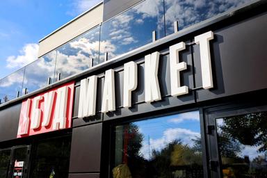 Commercial real estate at st. Zagorskaya (area 125 m²) - Atlanta.ua - photo 30