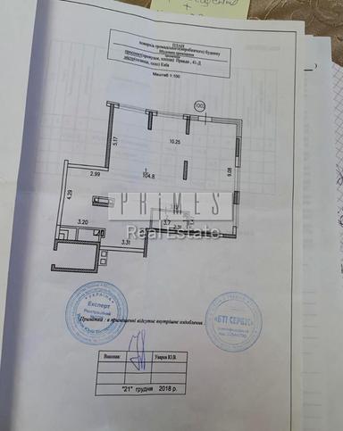 Комерційна нерухомість за адресою вул. Олександра Олеся (площа 120 м²) - Atlanta.ua - фото 16