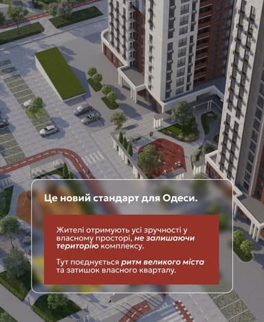1-комнатная квартира по адресу ул. Грушевского Михаила (площадь 32,8 м²) - Atlanta.ua - imageAlt 8