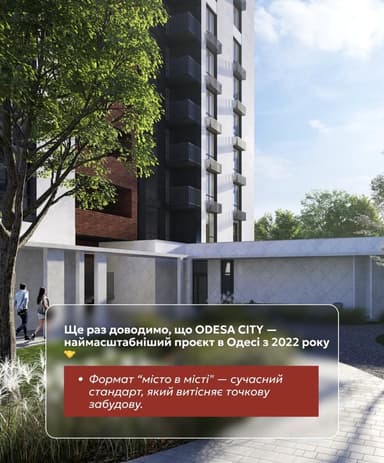 1-комнатная квартира по адресу ул. Грушевского Михаила (площадь 32,8 м²) - Atlanta.ua - imageAlt 9