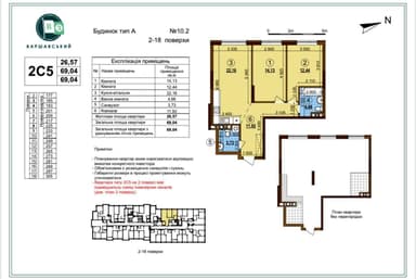 2-rooms apartment apartment by the address (area 69 m²) - Atlanta.ua - imageAlt 7