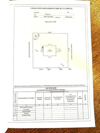 Будинок за адресою (площа 850 м²) - Atlanta.ua - фото 33