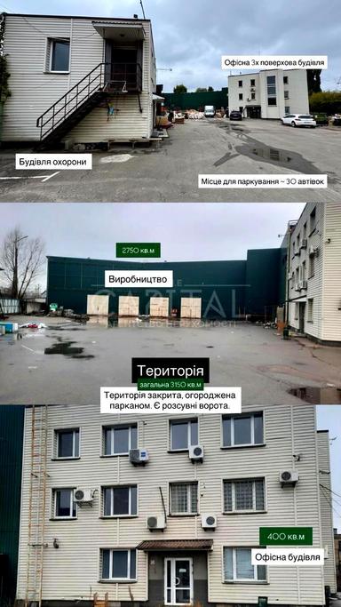 Commercial real estate at (area 3150 m²) - Atlanta.ua - photo 8