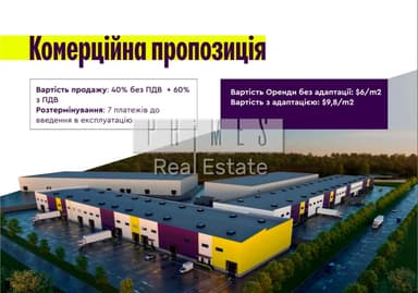 Коммерческая недвижимость по адресу (площадь 1006 м²) - Atlanta.ua - imageAlt 14