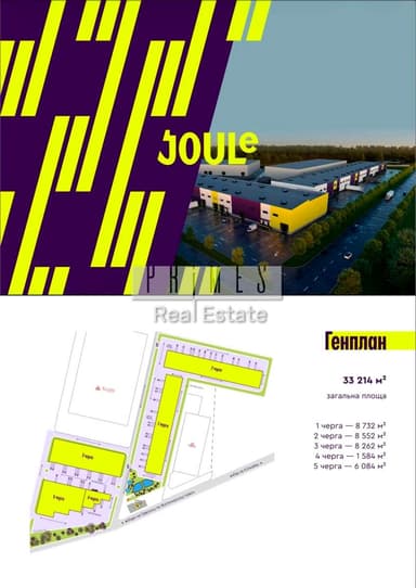 Коммерческая недвижимость по адресу (площадь 1006 м²) - Atlanta.ua - imageAlt 15