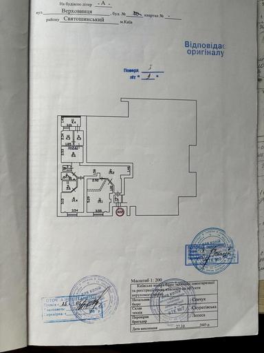 Комерційна нерухомість за адресою вул. Верховинця (площа 83 м²) - Atlanta.ua - фото 37