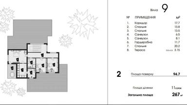 Дом по адресу (площадь 267 м²) - Atlanta.ua - фото 24