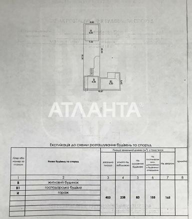 Будинок за адресою вул. Святослава Ріхтера (площа 160 м²) - Atlanta.ua - фото 21