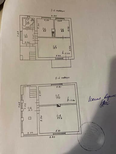 Багатокімнатна квартира за адресою (площа 144 м²) - Atlanta.ua - фото 29
