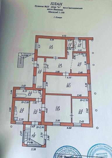 Комерційна нерухомість за адресою вул. Святошинська (площа 245 м²) - Atlanta.ua - фото 15