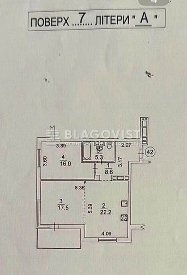 2-комнатная квартира по адресу ул. Анатолия Петрицкого (площадь 72 м²) - Atlanta.ua - фото 48