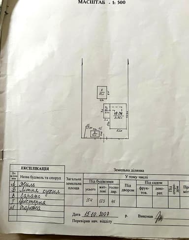 3-комнатная квартира по адресу ул. Лазурная (площадь 90 м²) - Atlanta.ua - imageAlt 19