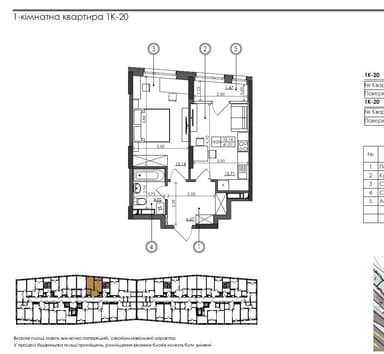 1-комнатная квартира по адресу ул. Ш. Столичное (площадь 41 м²) - Atlanta.ua - imageAlt 8