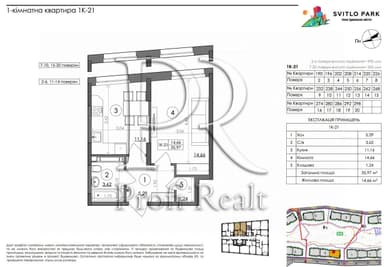 1-комнатная квартира по адресу ул. Ш. Столичное (площадь 36 м²) - Atlanta.ua - imageAlt 24