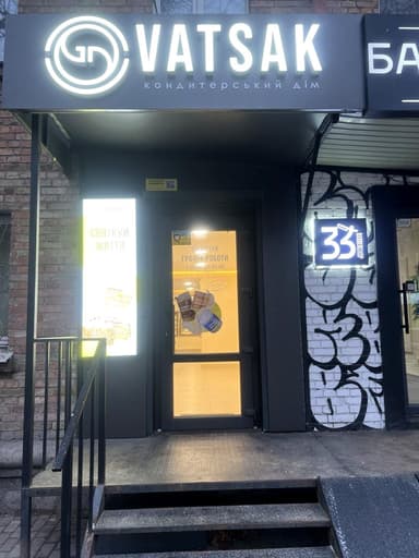 Коммерческая недвижимость по адресу ул. Златоустовская (площадь 58 м²) - Atlanta.ua - imageAlt 15