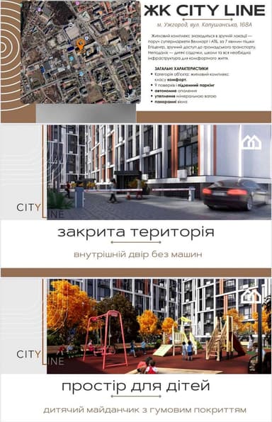 1-комнатная квартира по адресу ул. Капушанская (площадь 52,4 м²) - Atlanta.ua - imageAlt 7