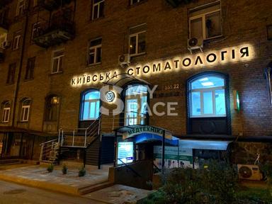 Commercial real estate at (area 44 m²) - Atlanta.ua - photo 10