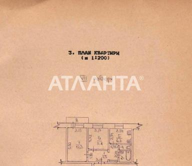 2-комнатная квартира по адресу ул. Керченская (площадь 48 м²) - Atlanta.ua - фото 20