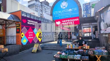 Коммерческая недвижимость по адресу пер. Энергетиков (площадь 380 м²) - Atlanta.ua - фото 6