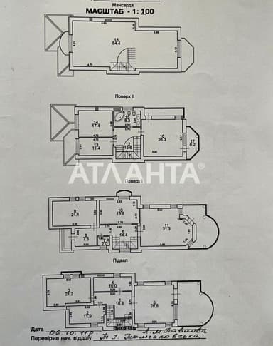 Будинок за адресою вул. Врожайна (площа 355 м²) - Atlanta.ua - фото 64