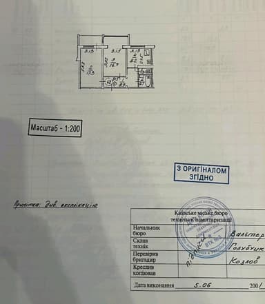 2-rooms apartment apartment by the address st. Tatarskiy per (area 56,2 m²) - Atlanta.ua - imageAlt 70