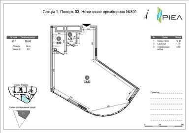 Коммерческая недвижимость по адресу наб. Днепровская (площадь 386,2 м²) - Atlanta.ua - фото 19