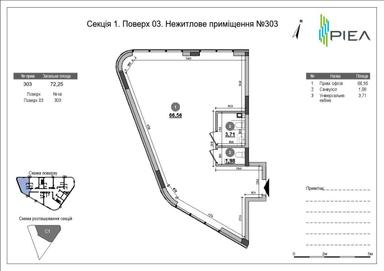 Коммерческая недвижимость по адресу наб. Днепровская (площадь 386,2 м²) - Atlanta.ua - фото 21