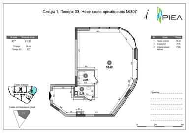 Коммерческая недвижимость по адресу наб. Днепровская (площадь 386,2 м²) - Atlanta.ua - фото 25