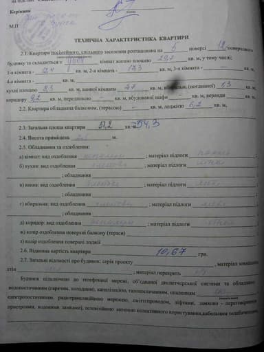 2-комнатная квартира по адресу ул. Депутатская (площадь 54,3 м²) - Atlanta.ua - imageAlt 22