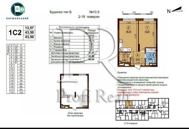 1-комнатная квартира по адресу ул. Ивана Выговского (площадь 43 м²) - Atlanta.ua - фото 7