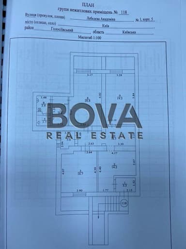 Коммерческая недвижимость по адресу (площадь 100 м²) - Atlanta.ua - imageAlt 16