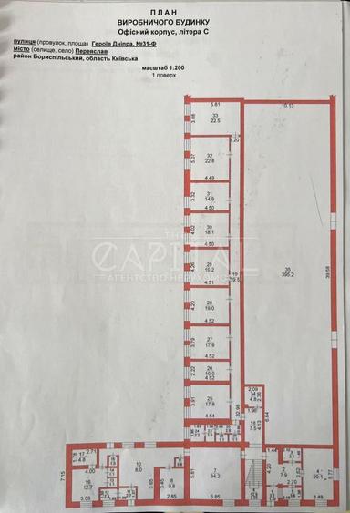 Комерційна нерухомість за адресою вул. Зарічна (площа 923 м²) - Atlanta.ua - фото 22