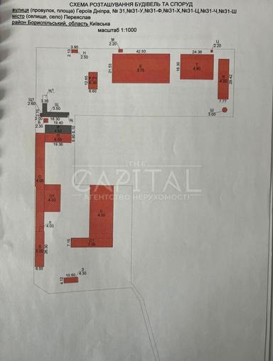 Комерційна нерухомість за адресою вул. Зарічна (площа 923 м²) - Atlanta.ua - фото 20