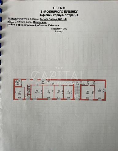 Комерційна нерухомість за адресою вул. Зарічна (площа 923 м²) - Atlanta.ua - фото 21