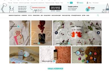 Комерційна нерухомість за адресою вул. Прирічна (площа 110 м²) - Atlanta.ua - фото 10