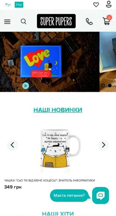 Комерційна нерухомість за адресою вул. Прирічна (площа 110 м²) - Atlanta.ua - фото 9