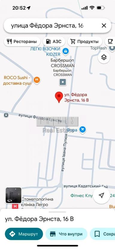 Коммерческая недвижимость по адресу ул. Эрнста (площадь 120 м²) - фото 19 Коммерческая недвижимость по адресу ул. Эрнста (площадь 120 м²) - Atlanta.ua - фото 19