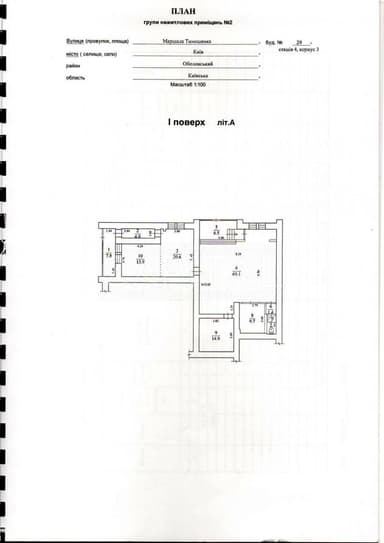 Коммерческая недвижимость по адресу ул. Ивасюка Владимира пр-т (площадь 152 м²) - Atlanta.ua - imageAlt 22