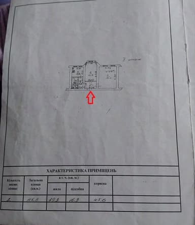 2-кімнатна квартира за адресою вул. Кустанайська (площа 45,6 м²) - фото 36 2-кімнатна квартира за адресою вул. Кустанайська (площа 45,6 м²) - Atlanta.ua - фото 36